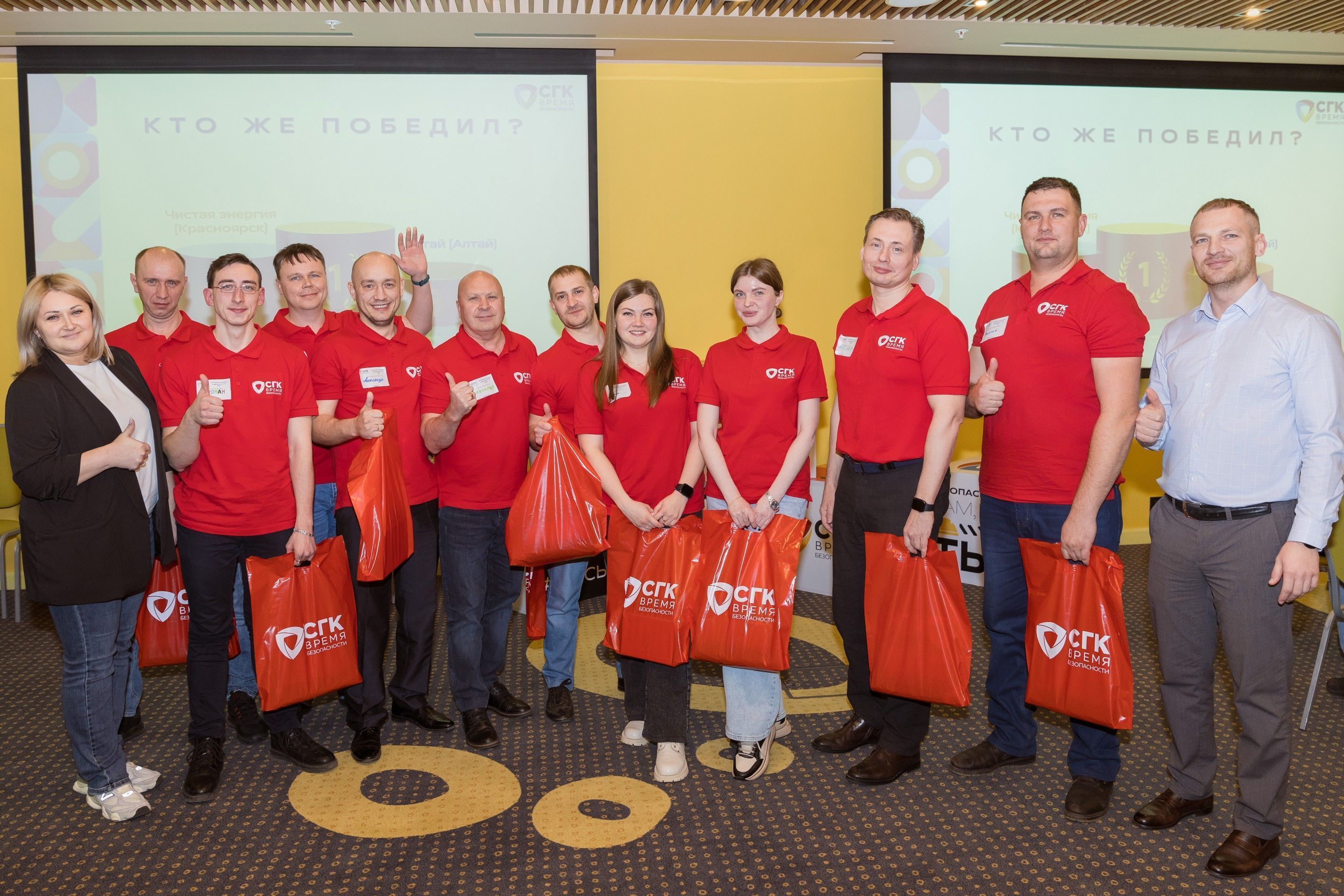 VII Межрегиональная конференция СГК по производственной безопасности: «Нулевой травматизм начинается с каждого из нас»