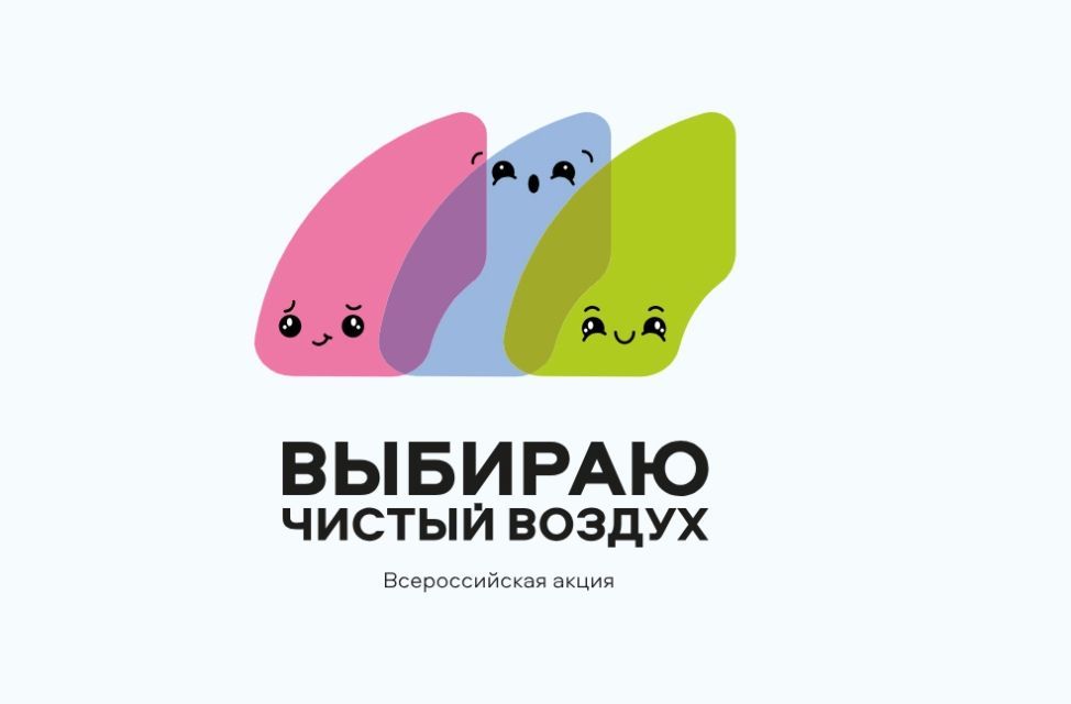 СГК представила итоги восьми лет работы в федеральном проекте «Чистый воздух»