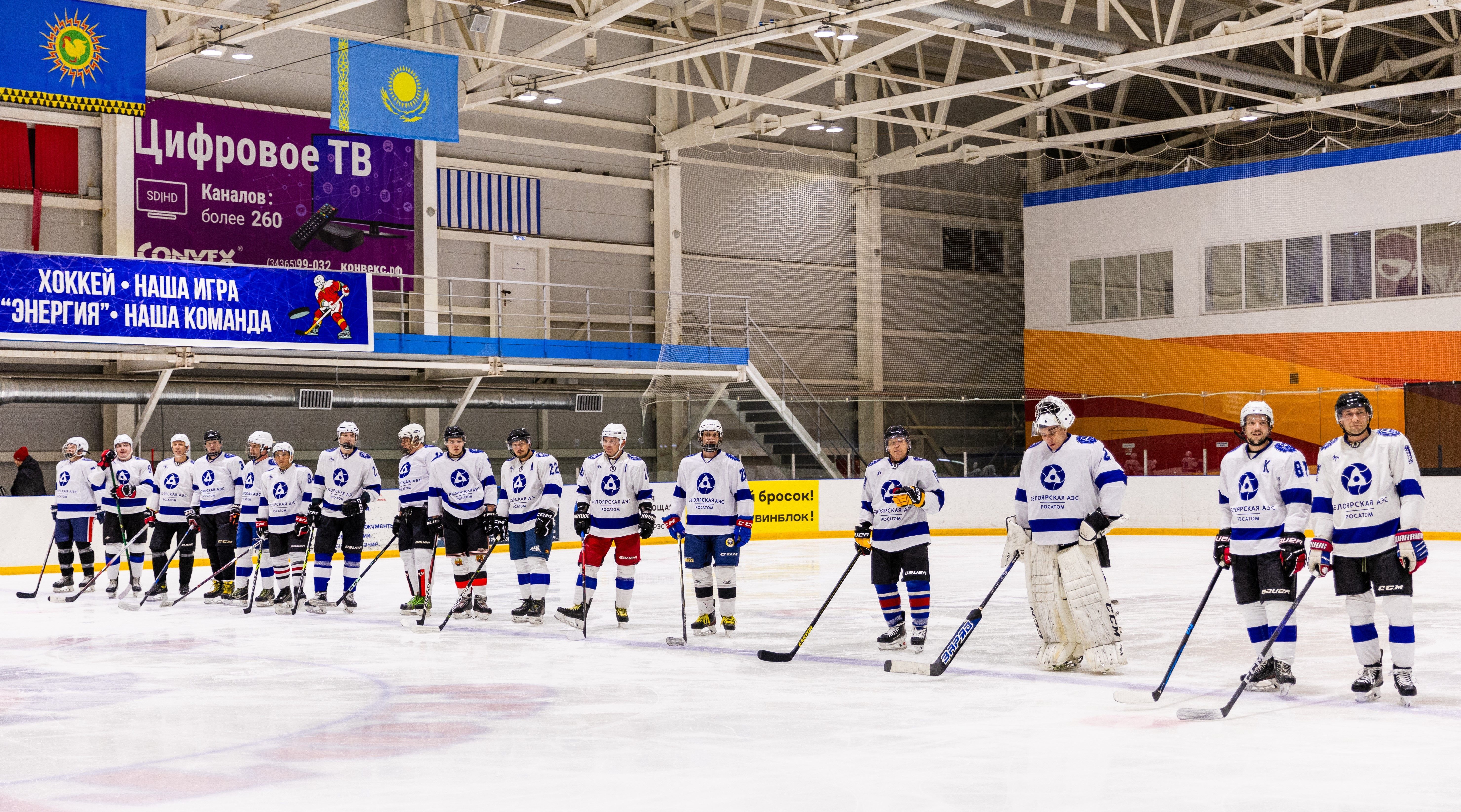 Такой хоккей нам и нужен: рефтинские энергетики провели товарищескую игру с Белоярской АЭС