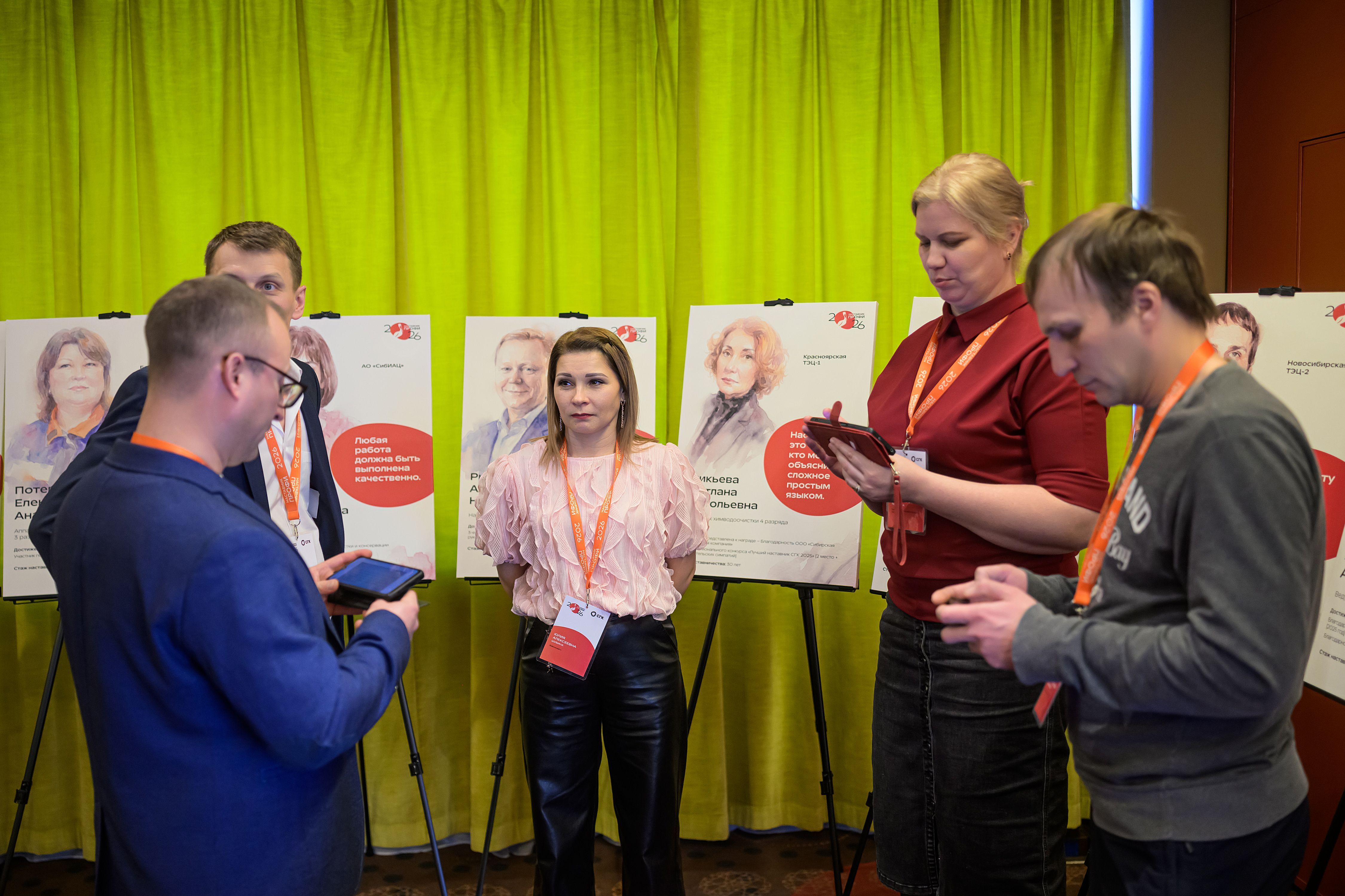 Наставничество как искусство: в Новосибирске прошла межрегиональная конференция СГК «Наставник Профи – 2026»