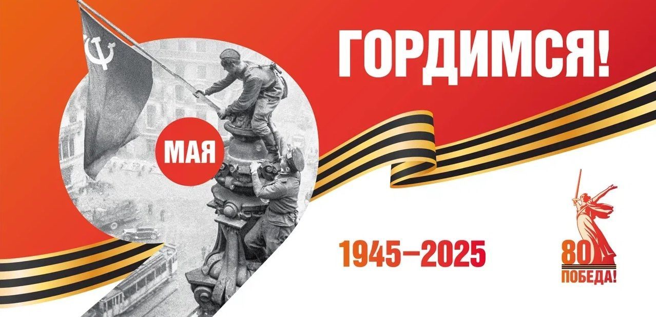 Рубцовское подразделение СГК присоединилось к всероссийской акции «Стена памяти»