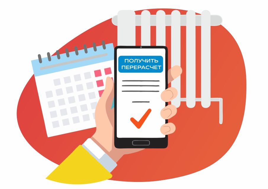 Не переплатили, а сэкономили: СГК выполнила годовую корректировку платы за отопление в Кемерове