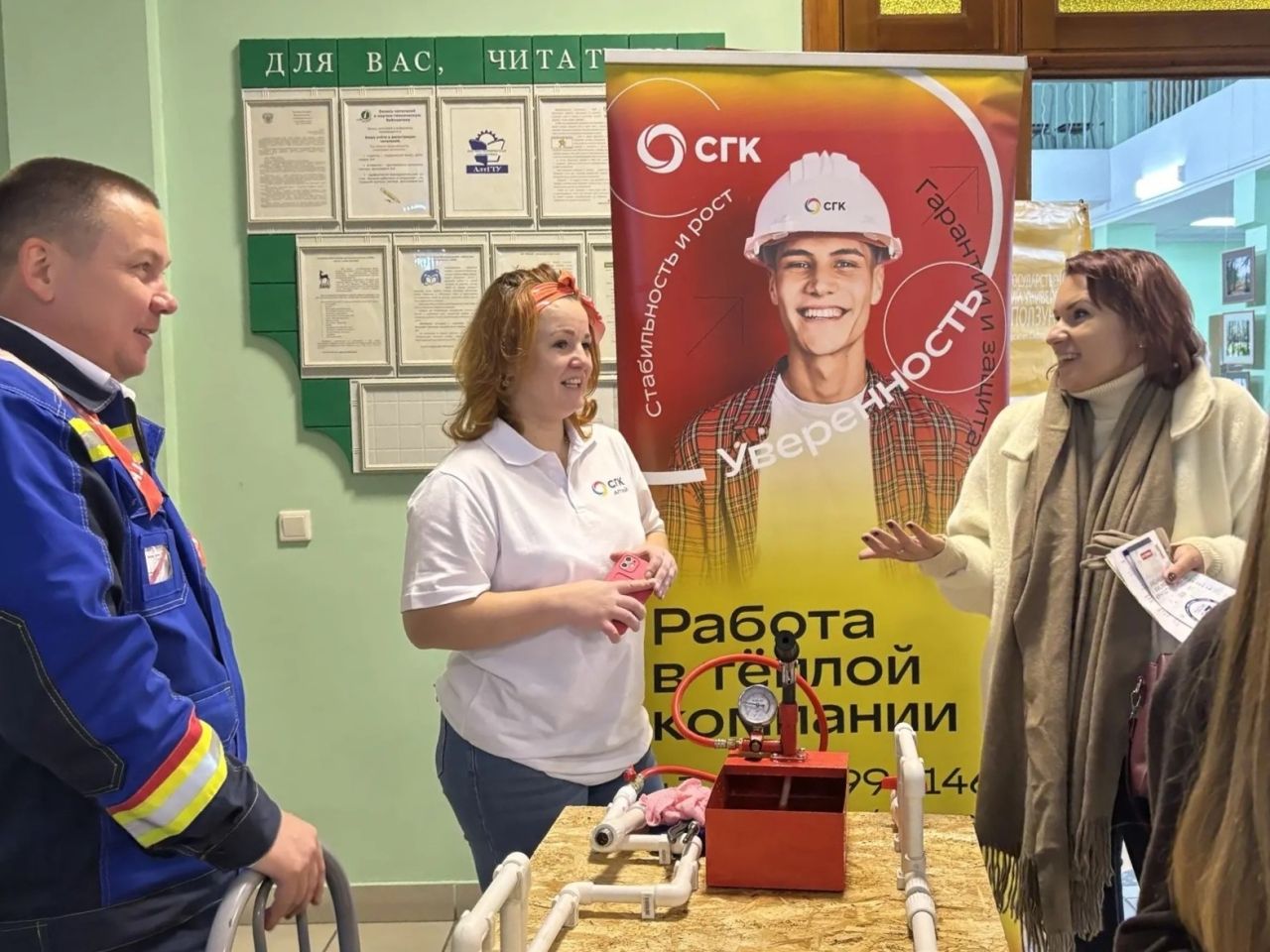 Будущую профессию можно попробовать на практике: «СГК-Алтай» побывали на Дне открытых дверей в АлтГТУ