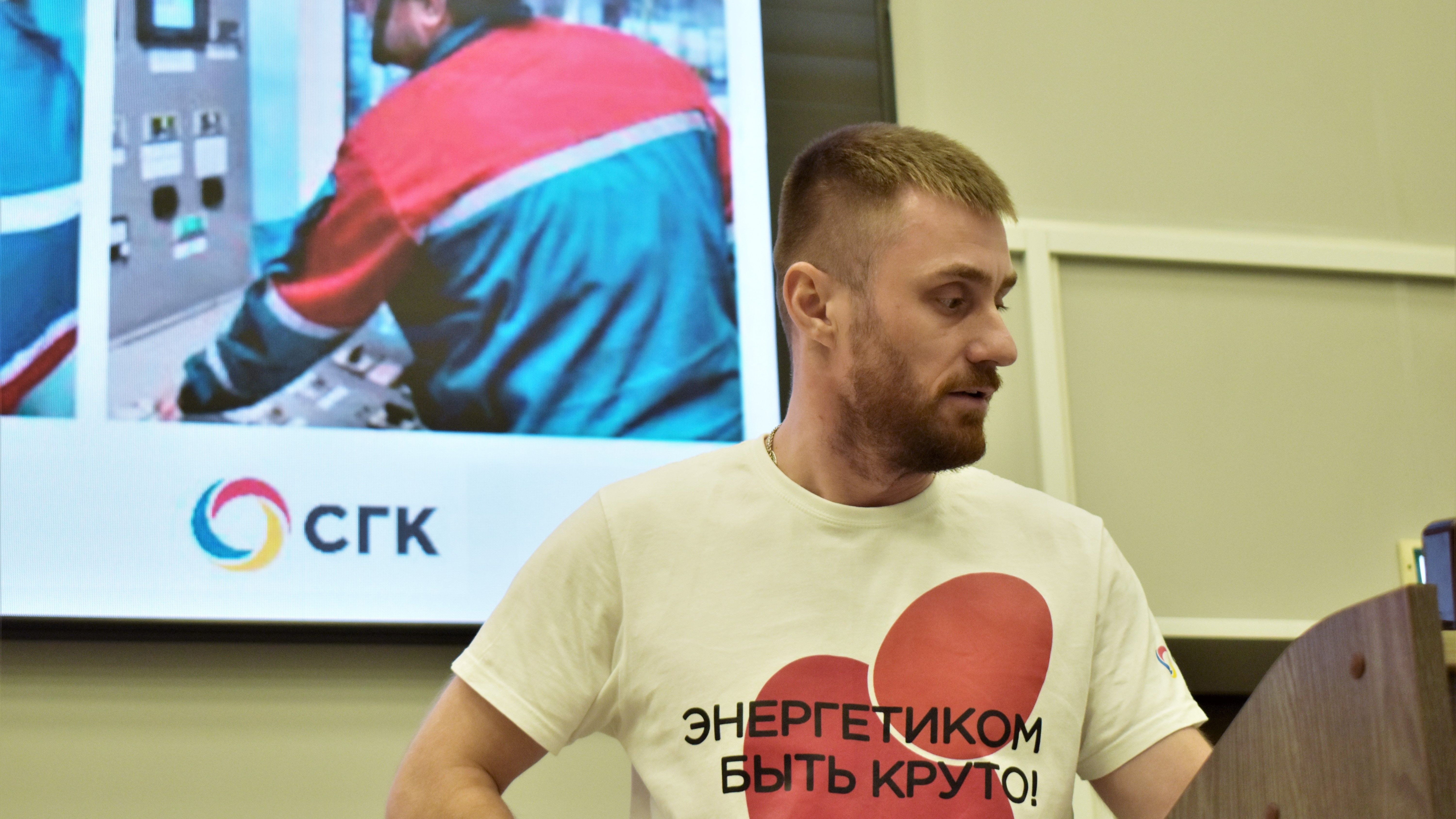Бийские энергетики СГК: молодые таланты, мы очень рассчитываем на вас! 