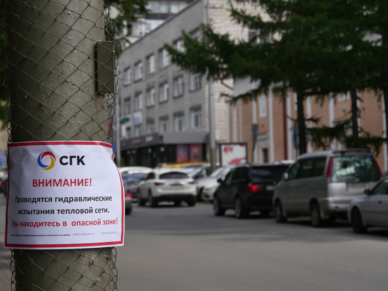 В контуре новосибирской ТЭЦ-2 на тепловых сетях обнаружено 30 дефектов 