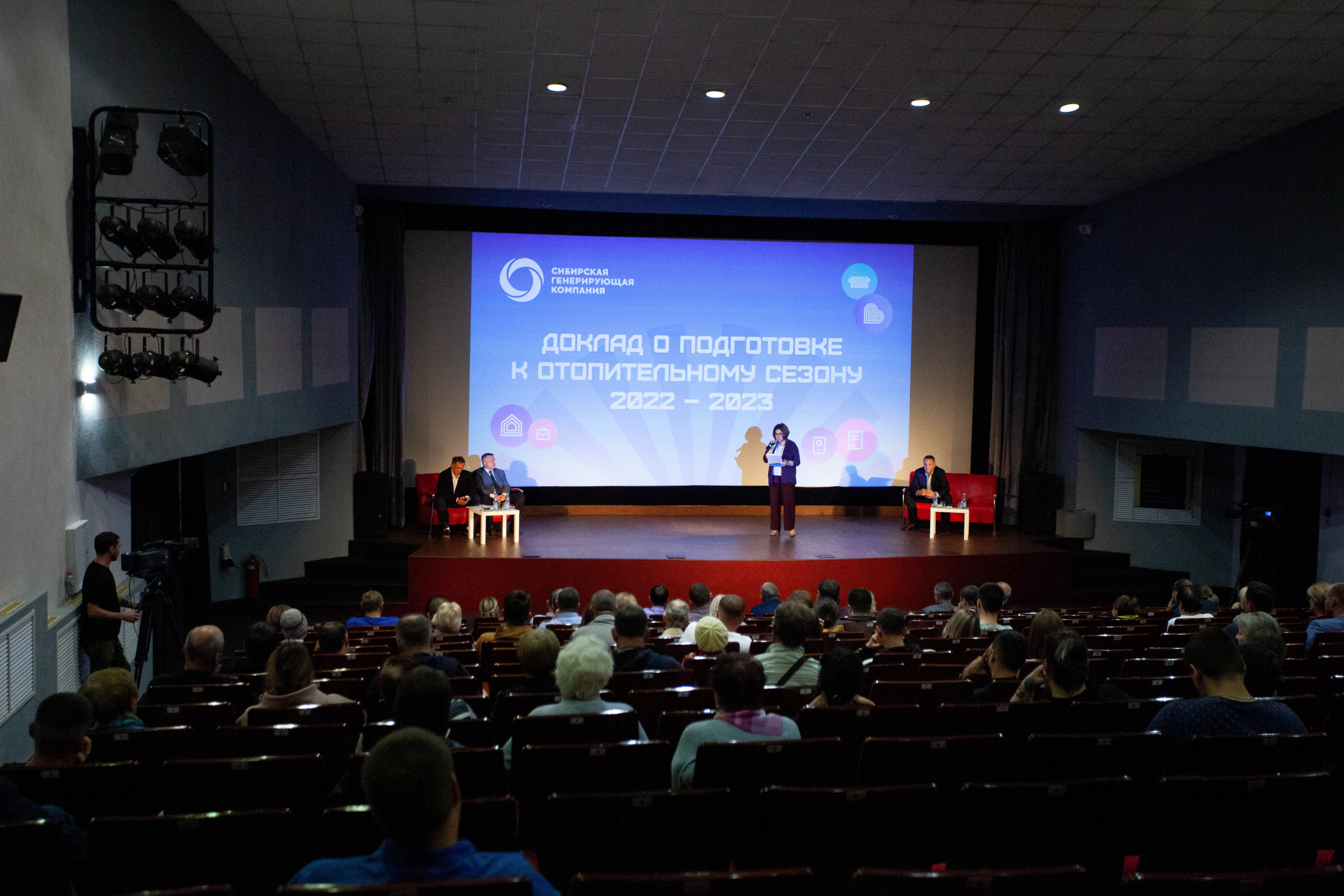 Руководители СГК рассказали красноярцам о подготовке к отопительному сезону