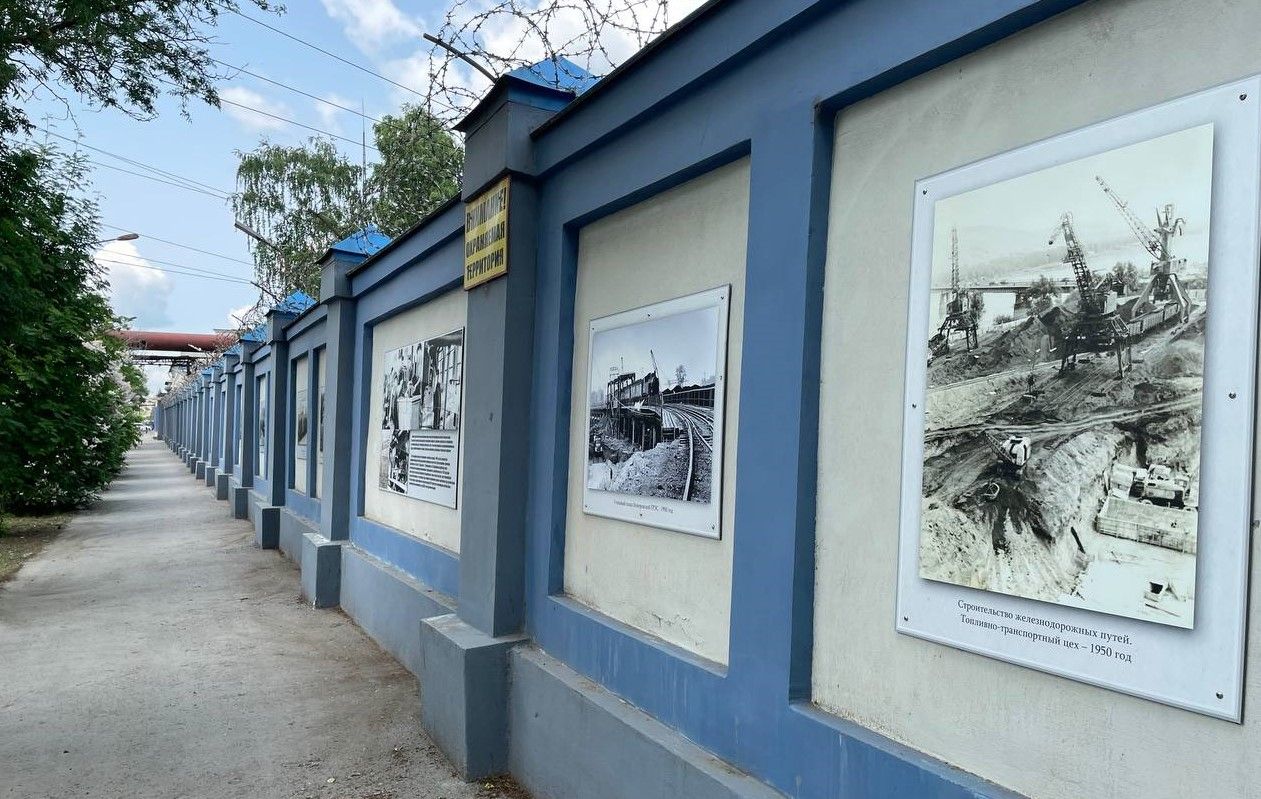 Фотографии —  с историей. На Кемеровской ГРЭС открылась необычная фотовыставка