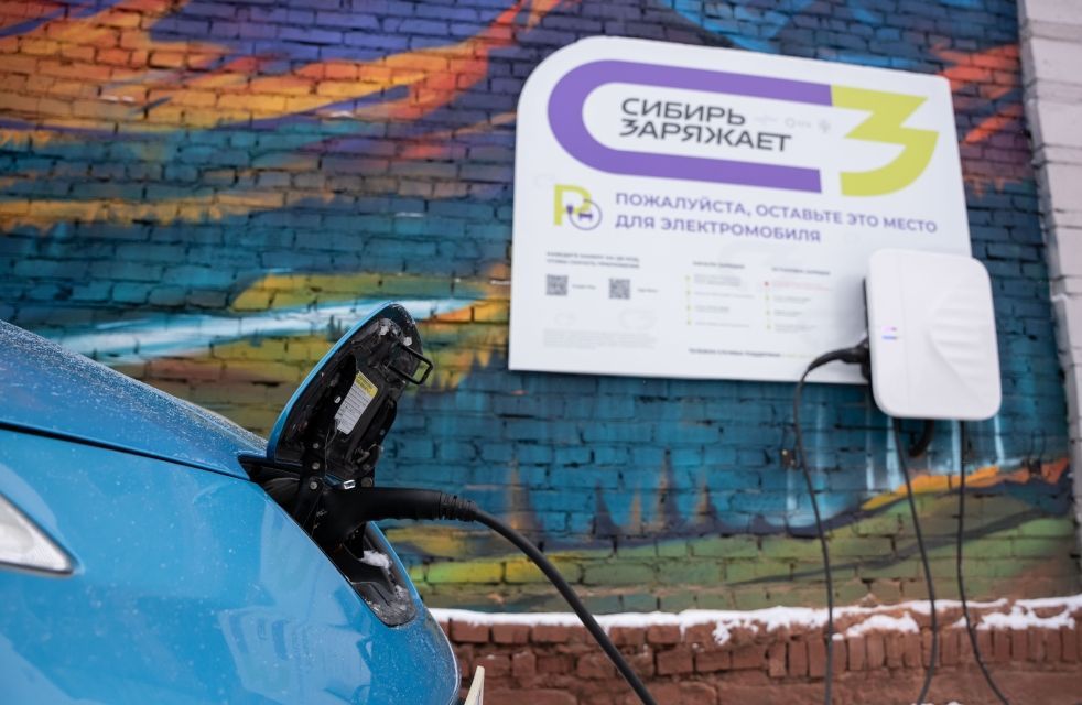 «Сибирь заряжает»: СГК в Новосибирске расширила сеть электрозарядных станций до 88