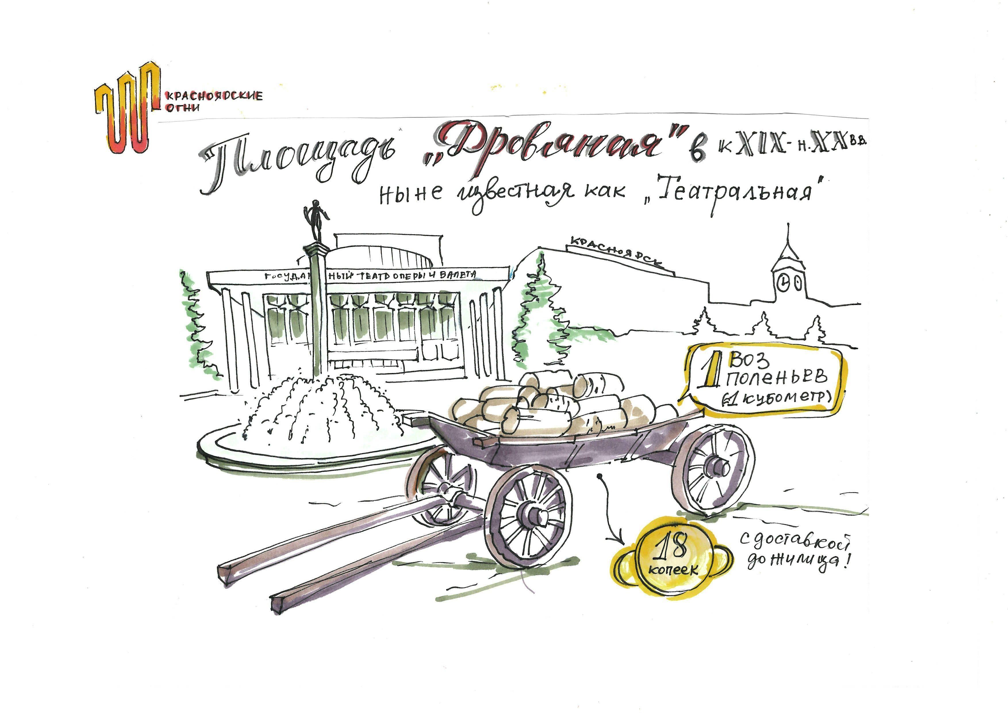 «Чудо света», мосты с теплом и центральное отопление: энергетики СГК завершили цикл зимних экскурсий «Красноярские огни»