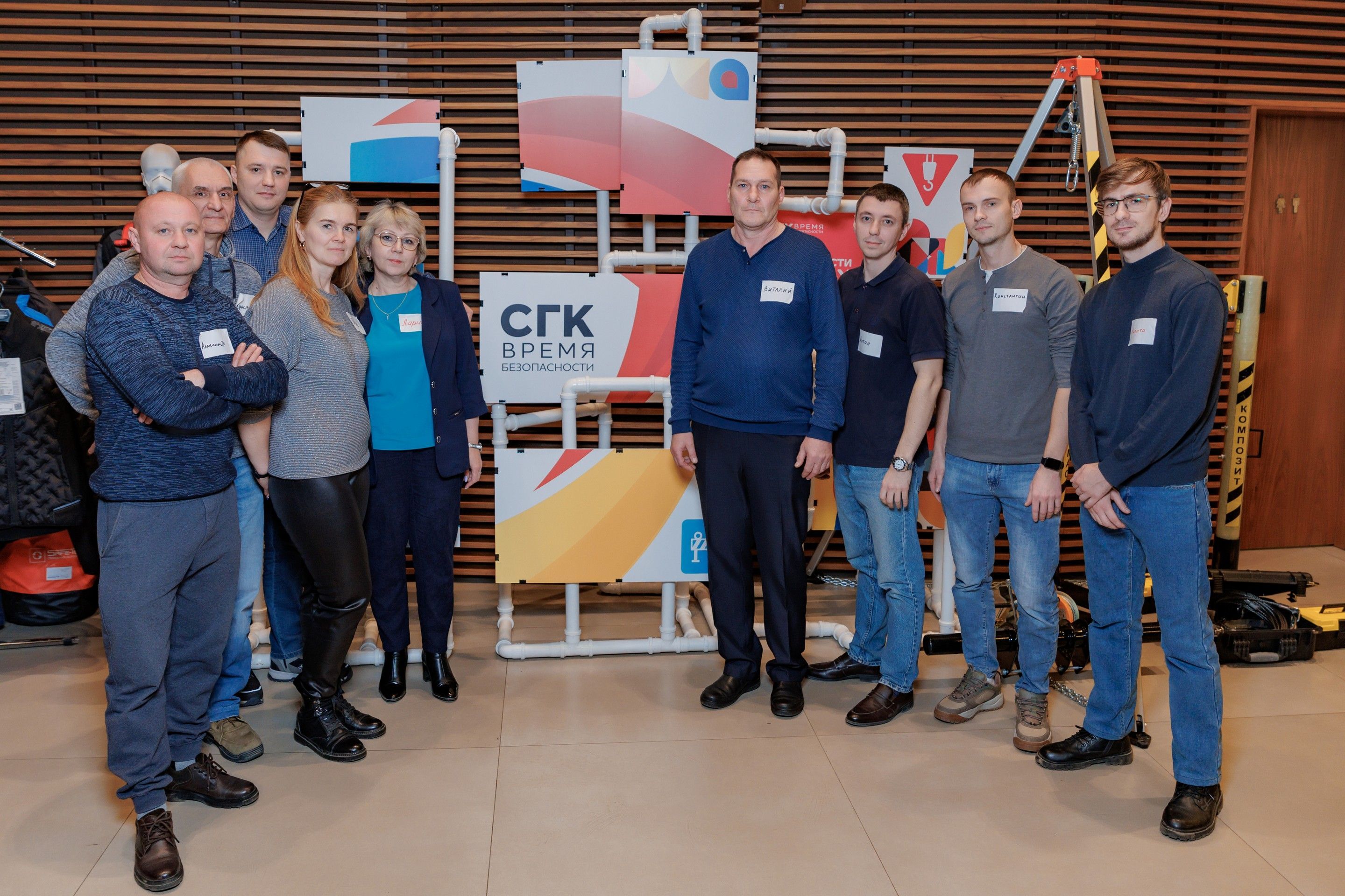 «Безопасность там, где ты»: итоги и перспективы VI Межрегиональной конференции по производственной безопасности СГК 