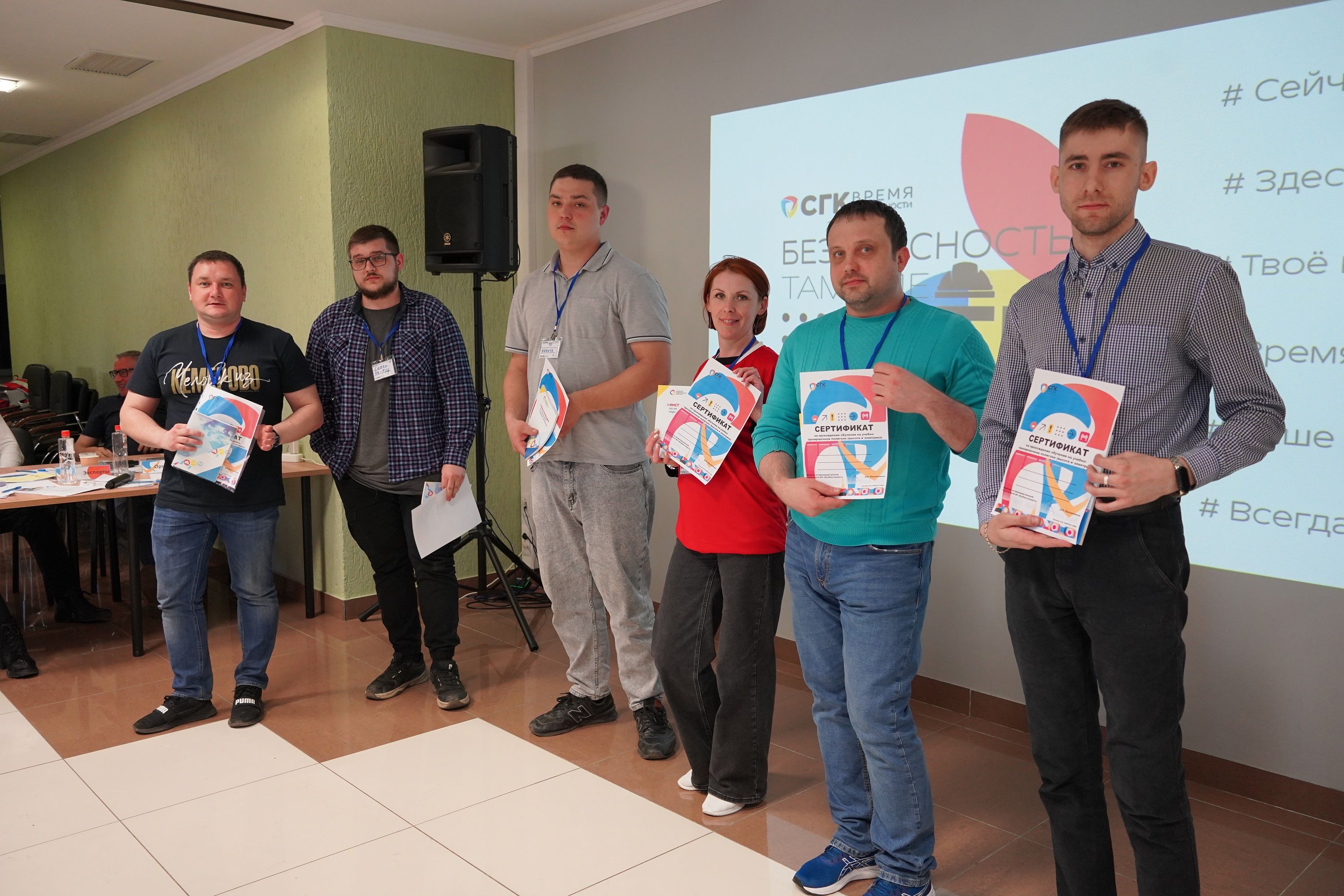 Лидеры безопасности Кузбассэнерго: грамотно управляют рисками и входят в «КОМИТЕТ»