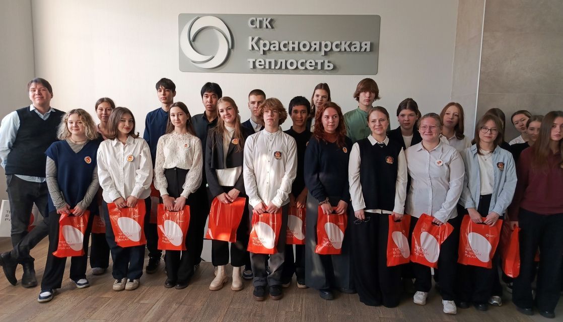 Познавательная экскурсия: красноярским школьникам рассказали о профессии энергетика