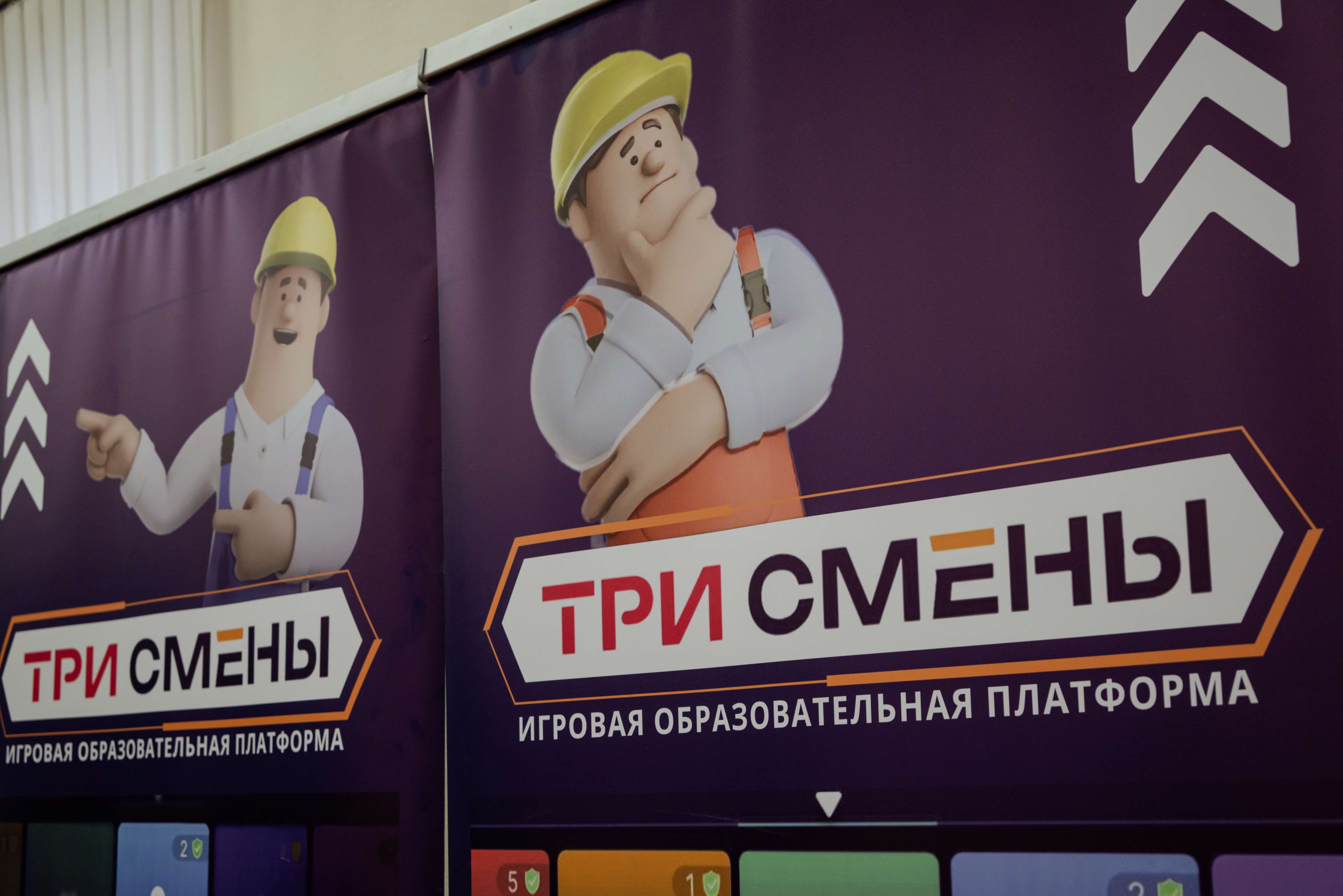 «Три смены» в Кемерове: среди специалистов по охране труда выбрали лучшего