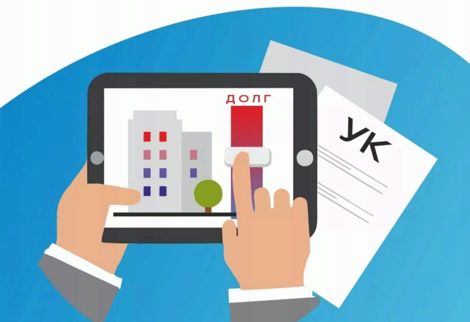 Зима не за долгами. Рейтинг худших и лучших УК Кемерова