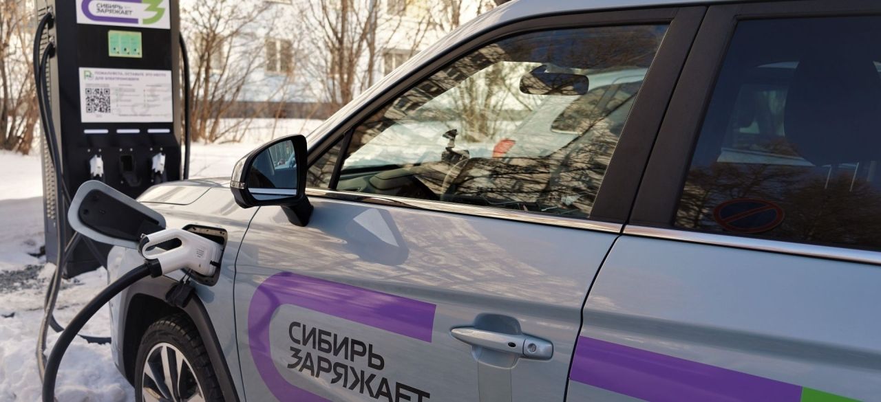 «Сибирь заряжает» — теперь и в Кемерове