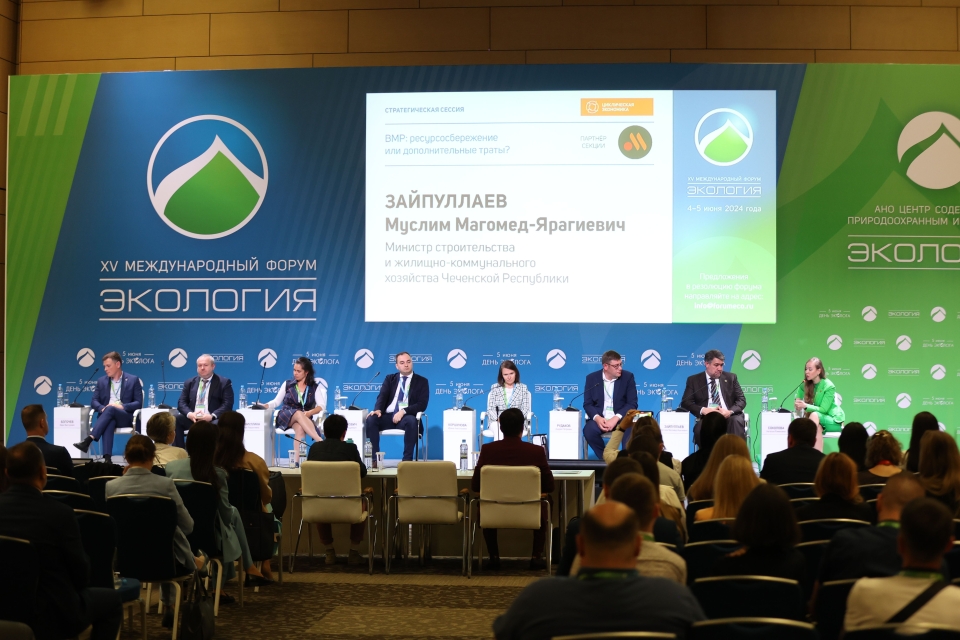 СГК представила экологические проекты на Форуме в Москве