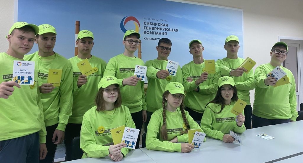 Экскурсия с погружением. Участники проекта «Профкоманды.ФМ» примерили профессию энергетика