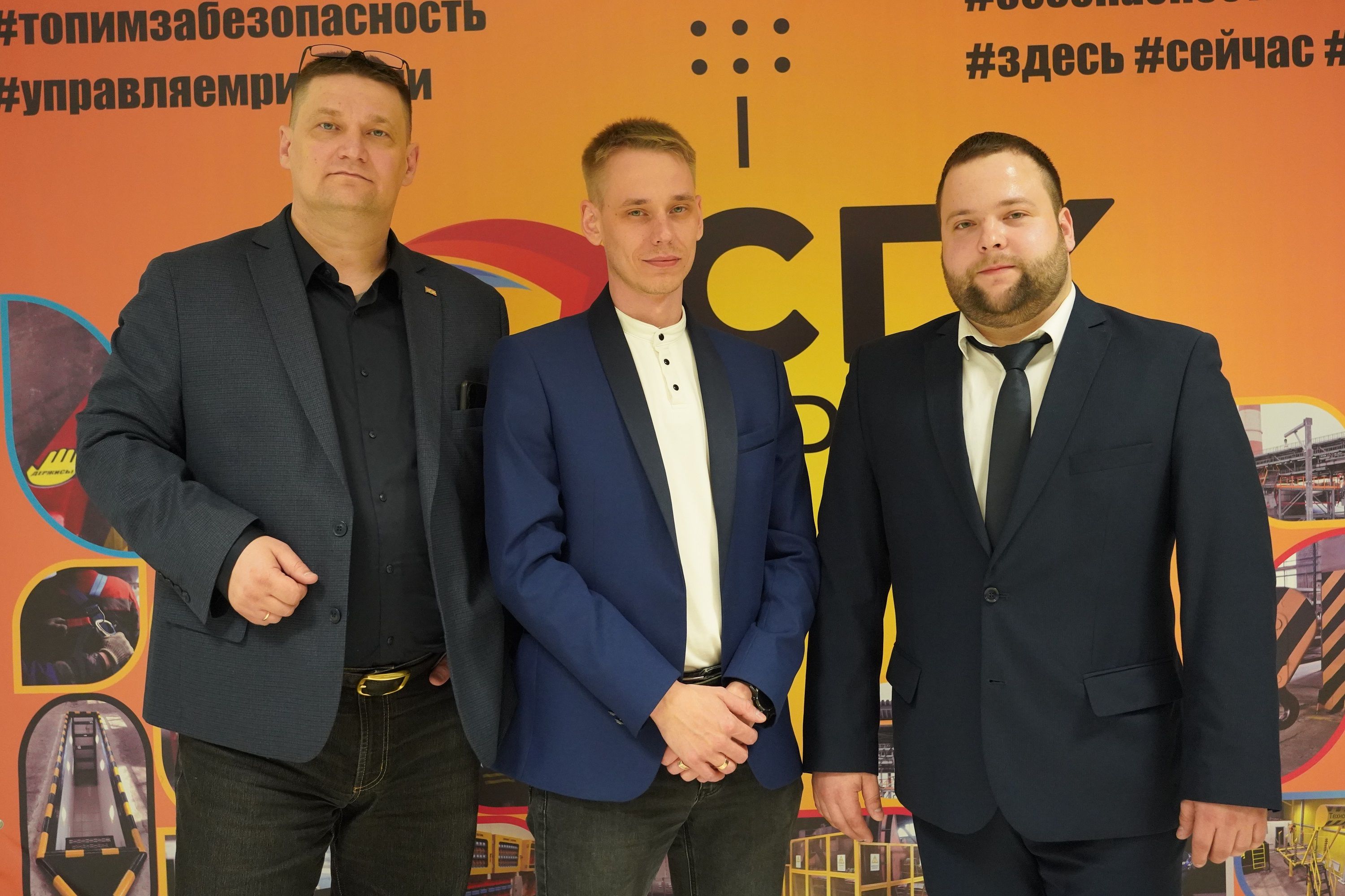 Лидеры безопасности Кузбассэнерго: грамотно управляют рисками и входят в «КОМИТЕТ»