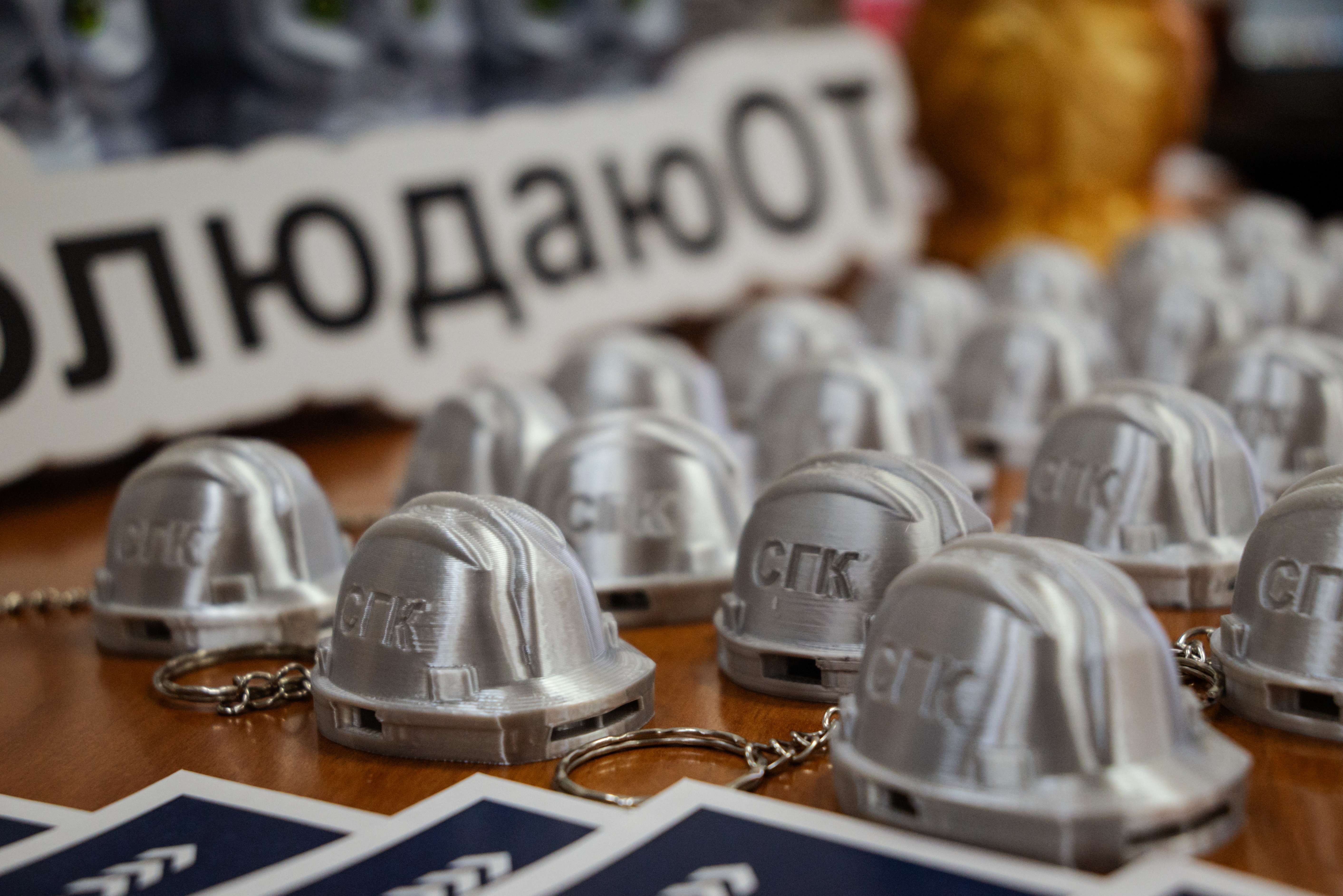 «Три смены» в Кемерове: среди специалистов по охране труда выбрали лучшего