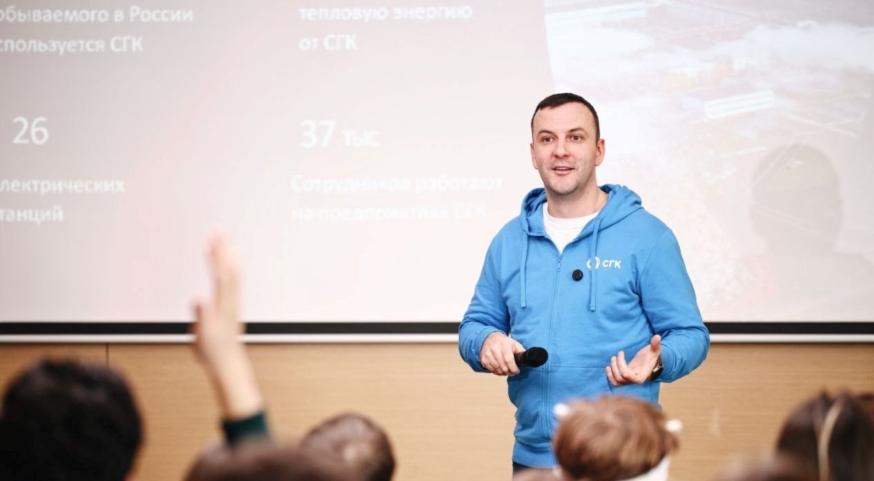 Энергетика будущего: диалог СГК и школьников на «Смене будущего-2026»