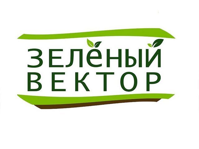 Проекты СГК в Кузбассе — победители регионального экологического конкурса