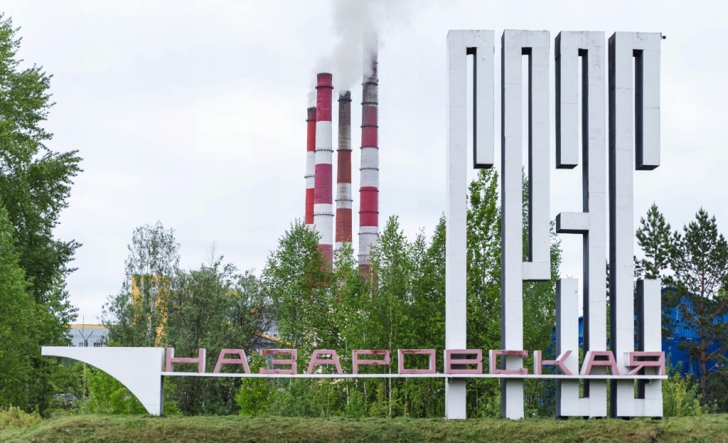 Ежегодно энергетики выполняют большой объем ремонтной программы на Назаровской ГРЭС Ежегодно энергетики выполняют большой объем ремонтной программы на Назаровской ГРЭС