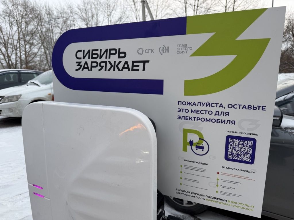 Панель ЭЗС &mdash; минималистичная и стильная 