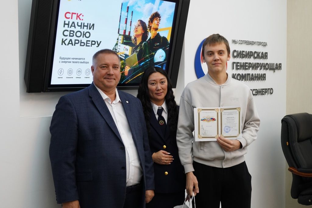 Каждый участник программы получил документ о ее завершении в торжественной обстановке. И сделал фото на память вместе с генеральным директором &laquo;Кузбассэнерго&raquo; Виктором Лариошкиным и проректором КузГТУ Татьяной Ким