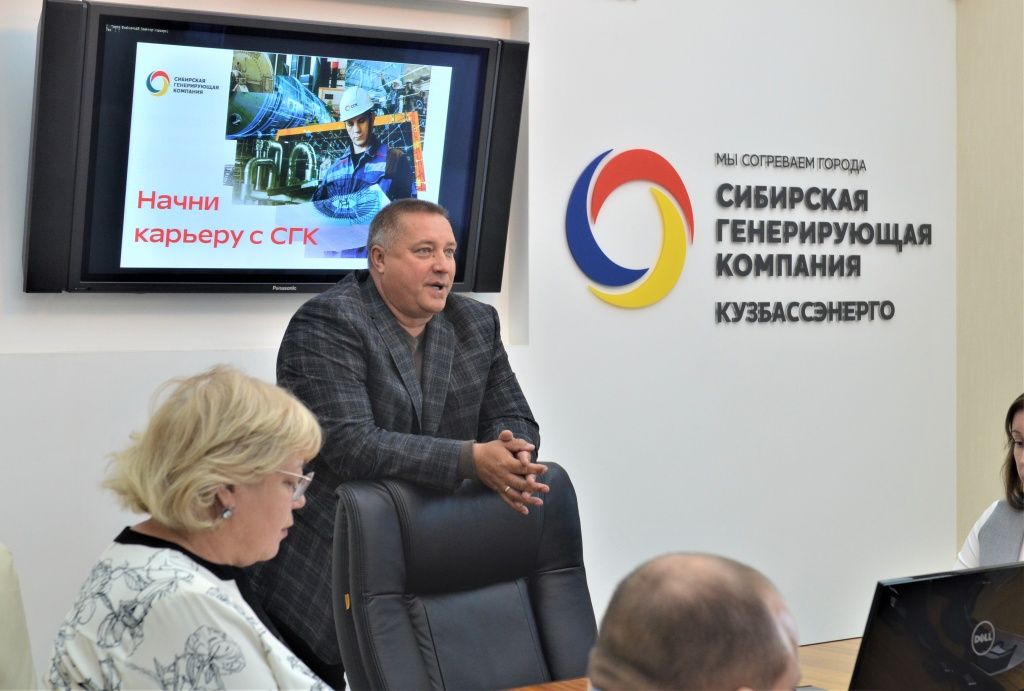 С приветственным словом к студентам обратился генеральный директор АО &laquo;Кузбассэнерго&raquo; Виктор Лариошкин 