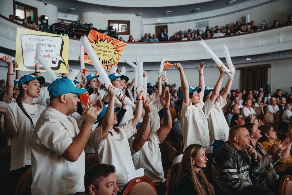 Болельщики поддерживают свои команды
