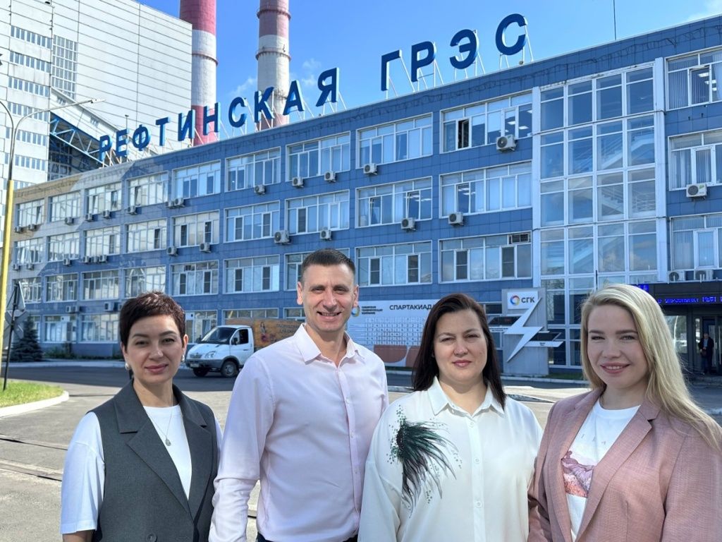 Сотрудники отдела по реализации золошлаковых материалов Рефтинской ГРЭС (слева направо): Арсеньева Валентина, Аксенов Александр, Белькова Юлия, Кравченко Юлия Сотрудники отдела по реализации золошлаковых материалов Рефтинской ГРЭС (слева направо): Арсеньева Валентина, Аксенов Александр, Белькова Юлия, Кравченко Юлия
