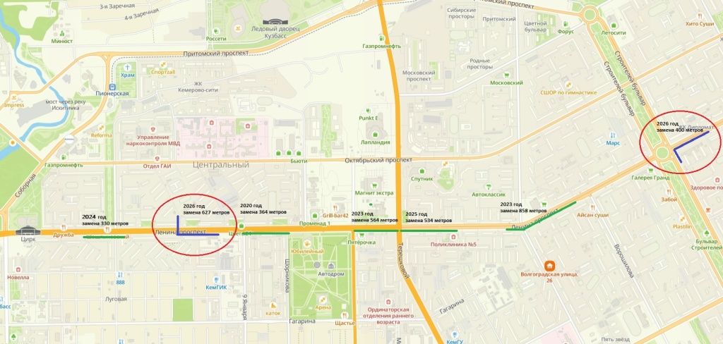 проспект Ленина-замета теплосетей.jpg