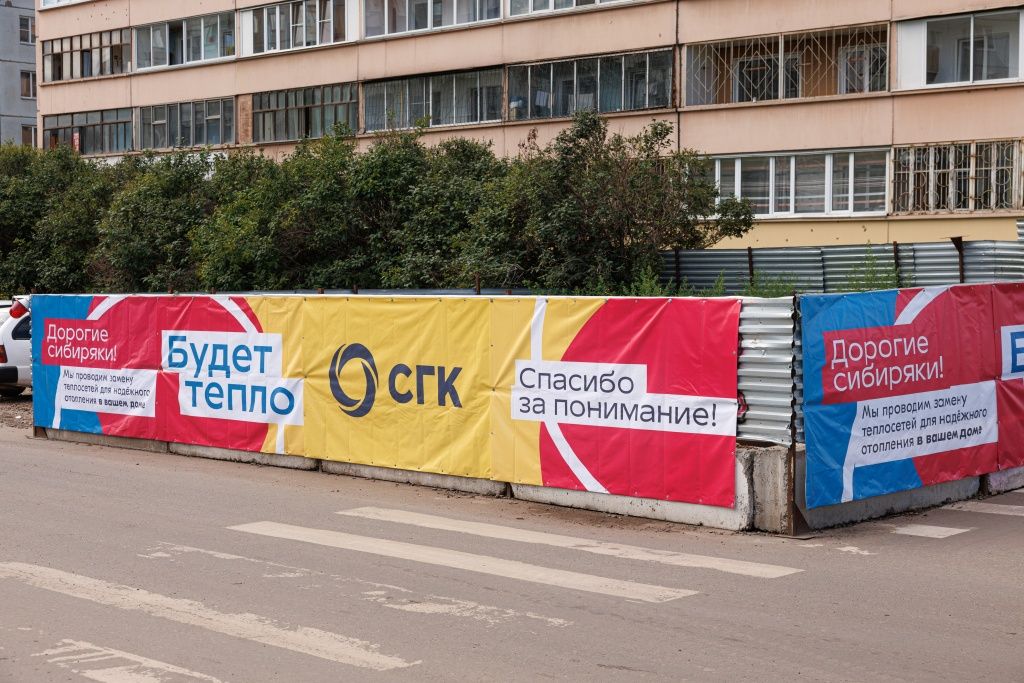 Заместитель главы города также отметил организацию работ на местах ремонтов теплосетей и качество ограждений