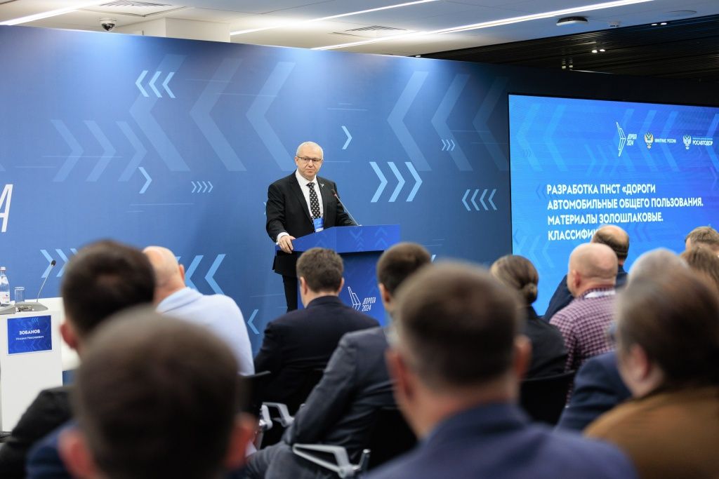 Петр Саньков выступает на семинаре &laquo;Природосбережение: аспекты применения вторичных ресурсов&raquo;