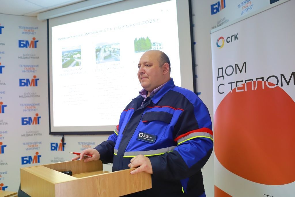 Главный инженер теплосетевого подразделения СГК в Бийске Иван Свечкарев отвечает на вопросы представителей управляющих компаний