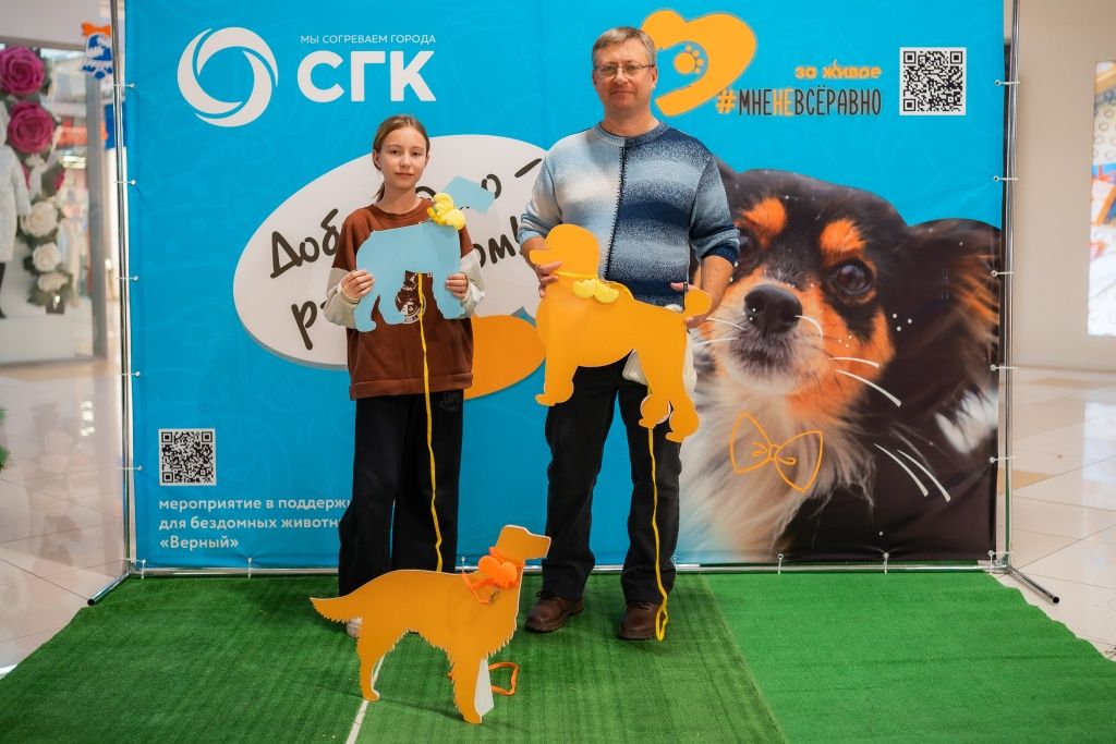 Фото на память. Кстати, собака, изображенная на баннере, бывшая питомица приюта &laquo;Дом друзей&raquo; из Новокузнецка. Уже несколько лет она &mdash; домашняя любимица 