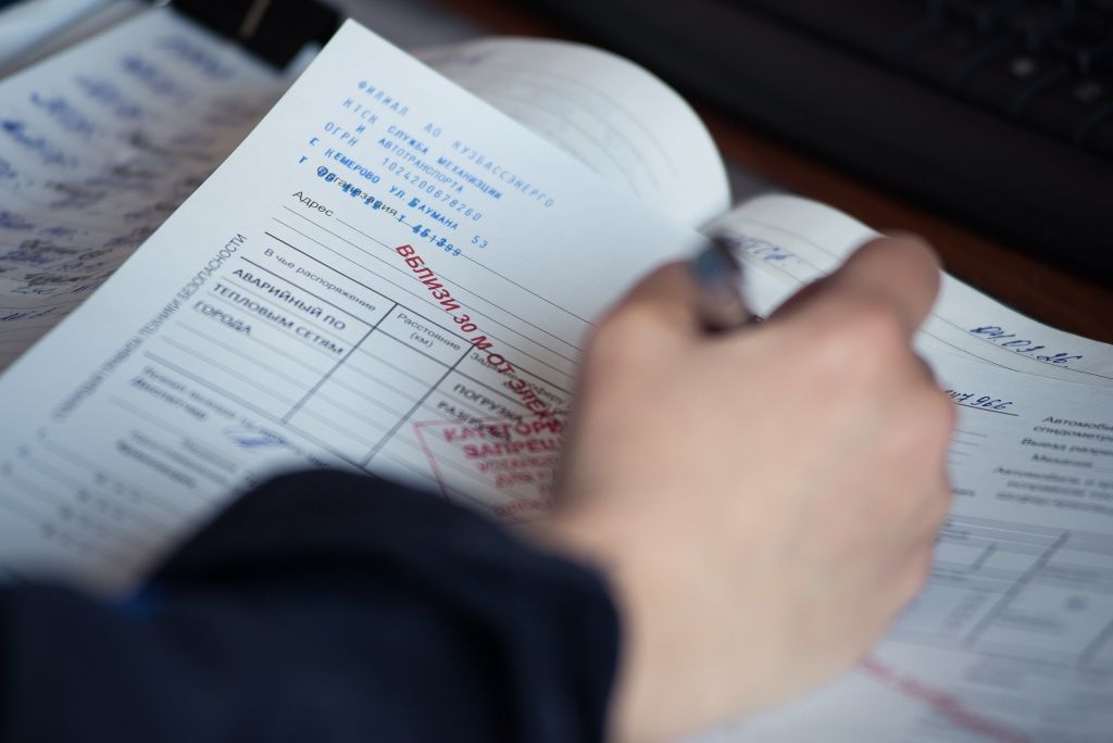 Оформление путевых листов 