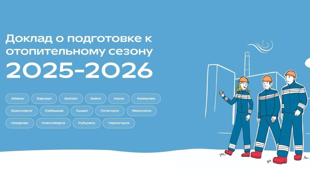 На главной странице выберите город, который вас интересует, и перейдите в него 