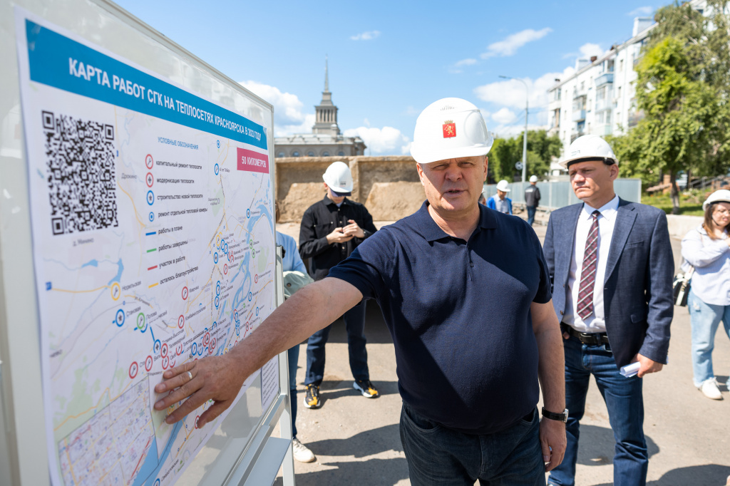 Мэр города Красноярска Владислав Логинов поручил подробно информировать жителей обо всех перекрытиях дорог