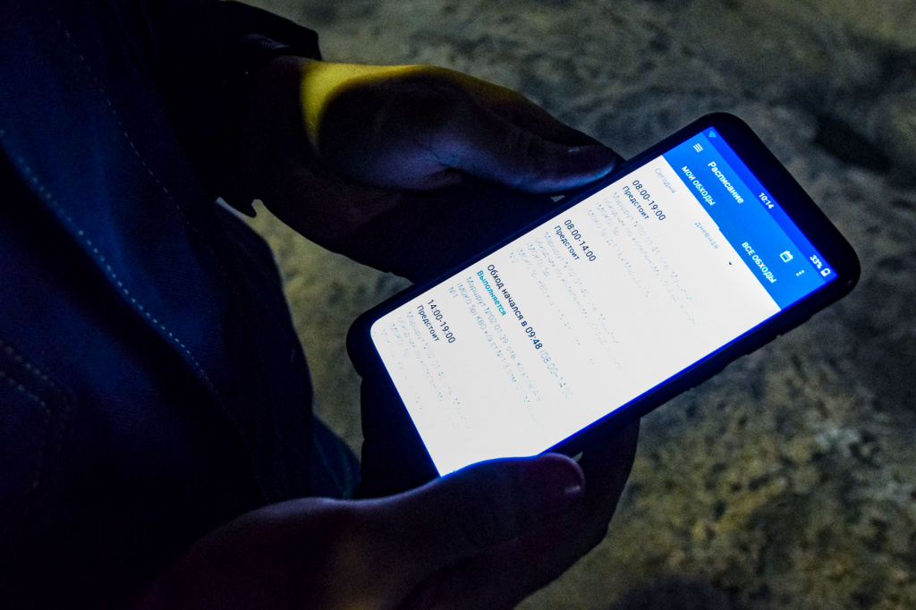 Смартфон не для забав: как работу Красноярской ТЭЦ-2 контролируют через мобильное приложение
