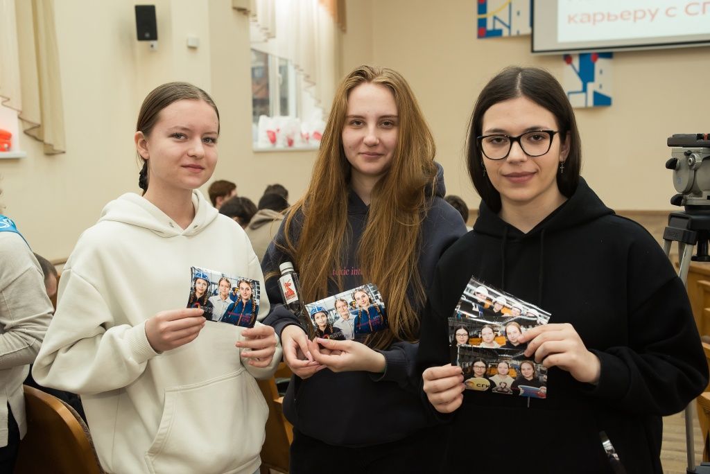 Перед началом мероприятия &mdash; фото на память с применением технологий ИИ