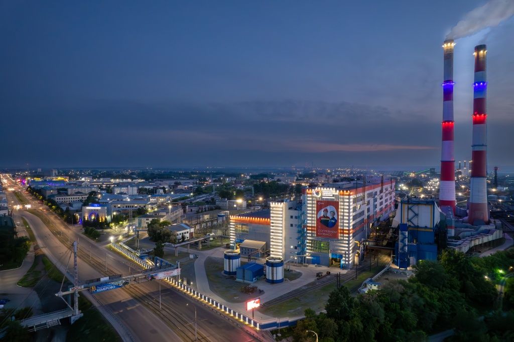 Кемеровская ГРЭС расположена в центральной части областного центра 