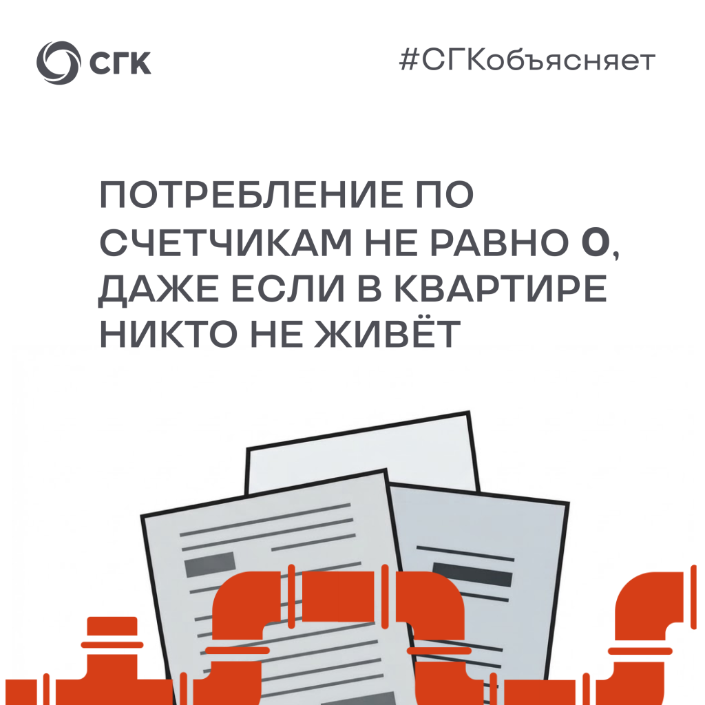Потребление (1).png Потребление (1).png