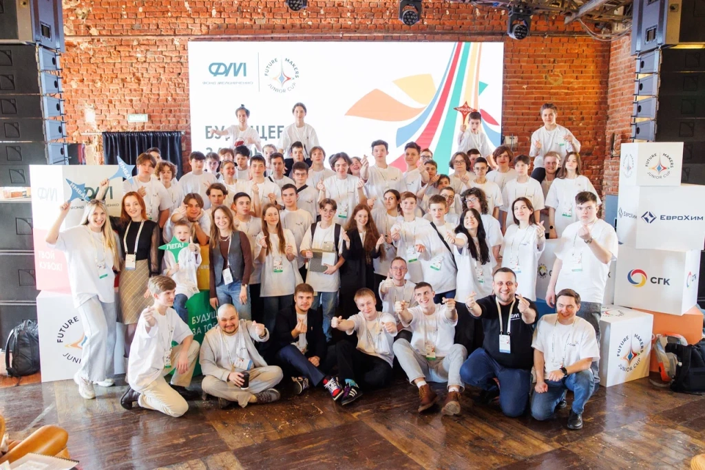 общее фото.jpg