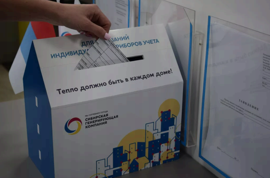 Управляющая компания &mdash; это посредник между жителями многоквартирных домов и поставщиками коммунальных услуг