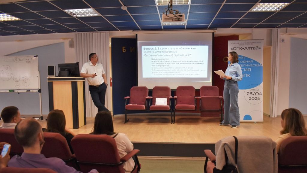 От «тушения пожаров» к предупредительным мерам: на Бийской ТЭЦ обсудили систему организации безопасного производства 