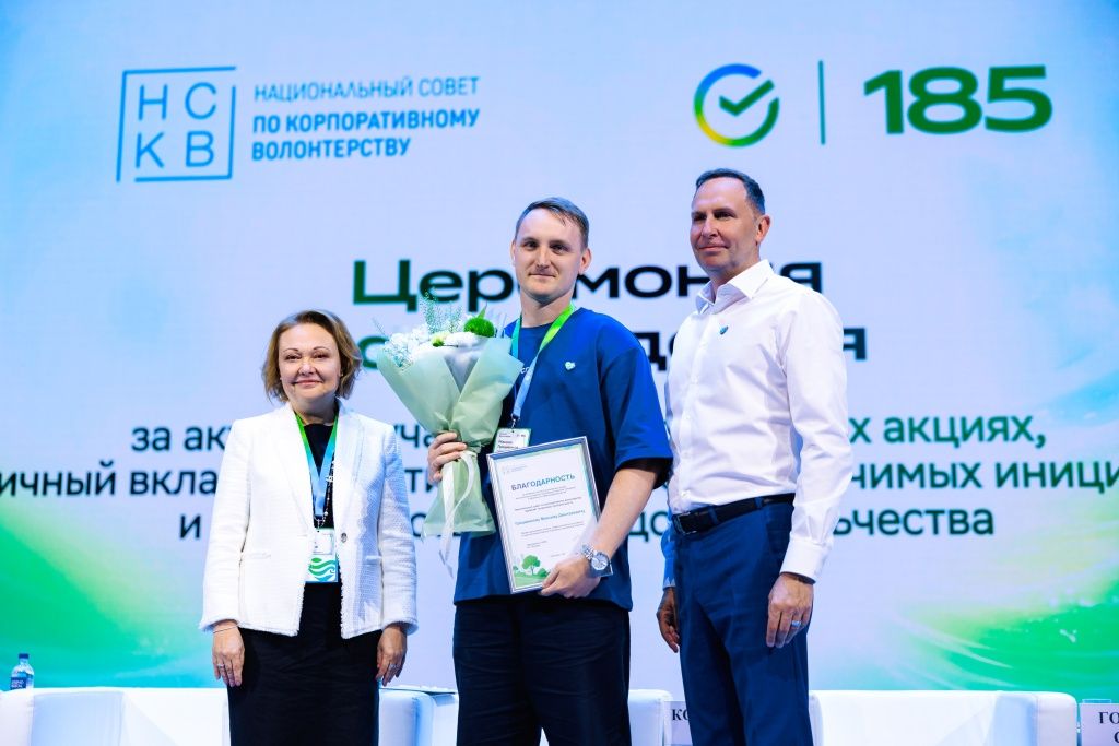 Максим Грицаенков