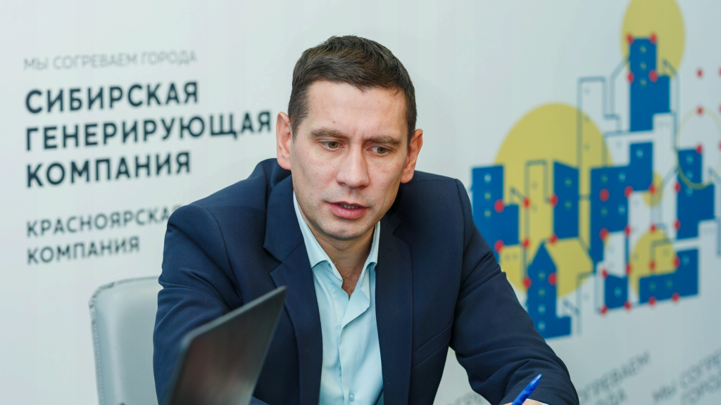 Главный инженер Красноярской теплосети Дмитрий Иванов