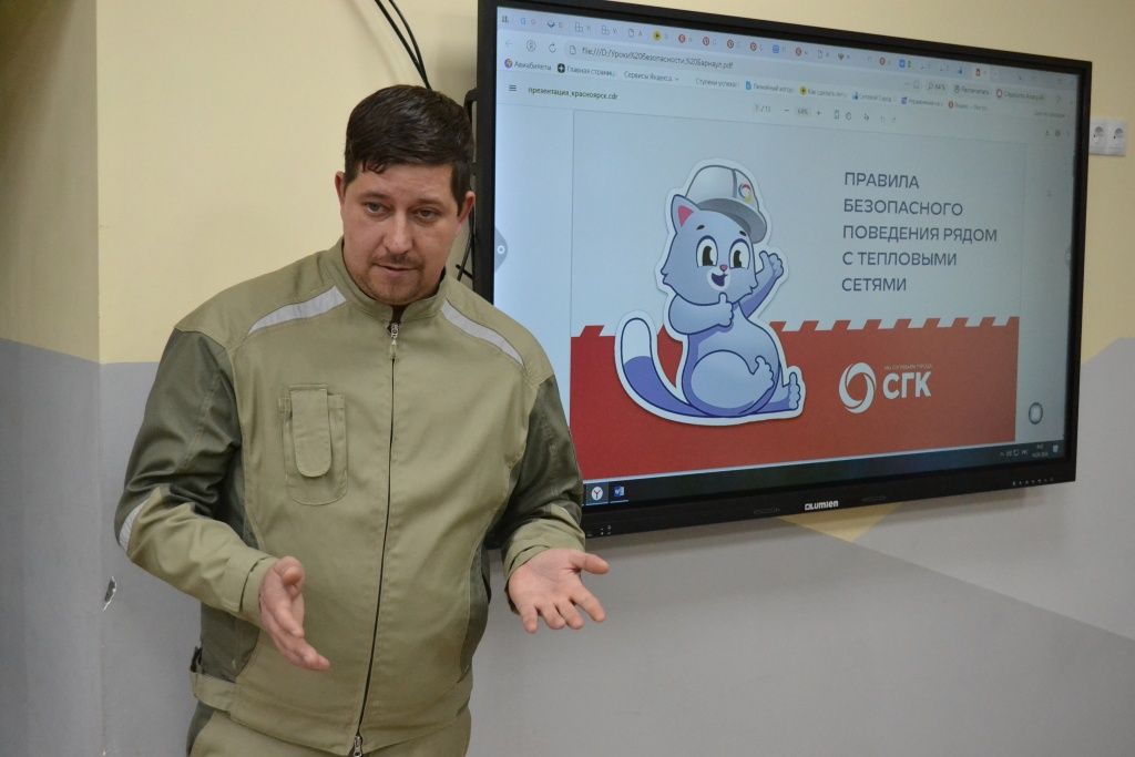 руководитель направления &laquo;Тепловые сети&raquo; алтайского подразделения СГК Виталий Аверьянов