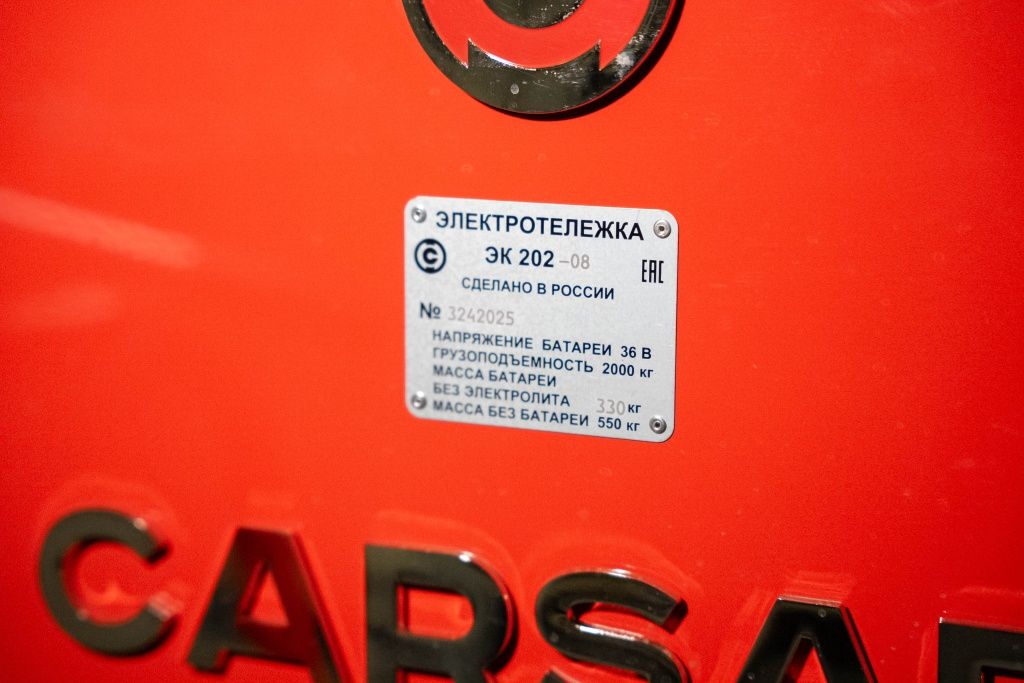 Оборудование российского производства